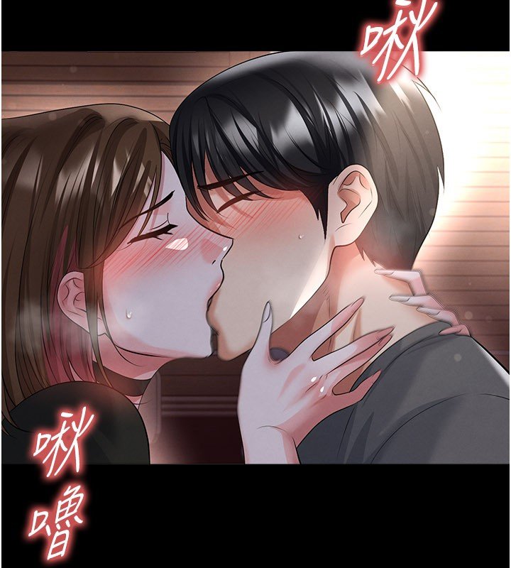 足球型男脫單指南第57話-第一次要溫柔一點♥