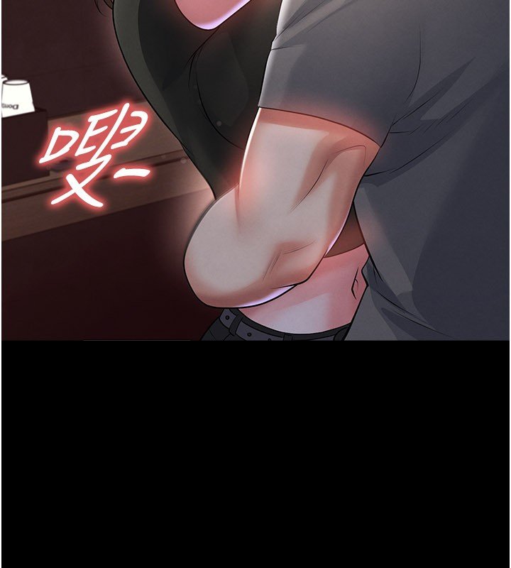 足球型男脫單指南第57話-第一次要溫柔一點♥