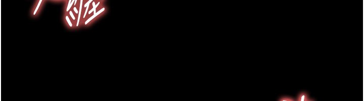 足球型男脫單指南第57話-第一次要溫柔一點♥