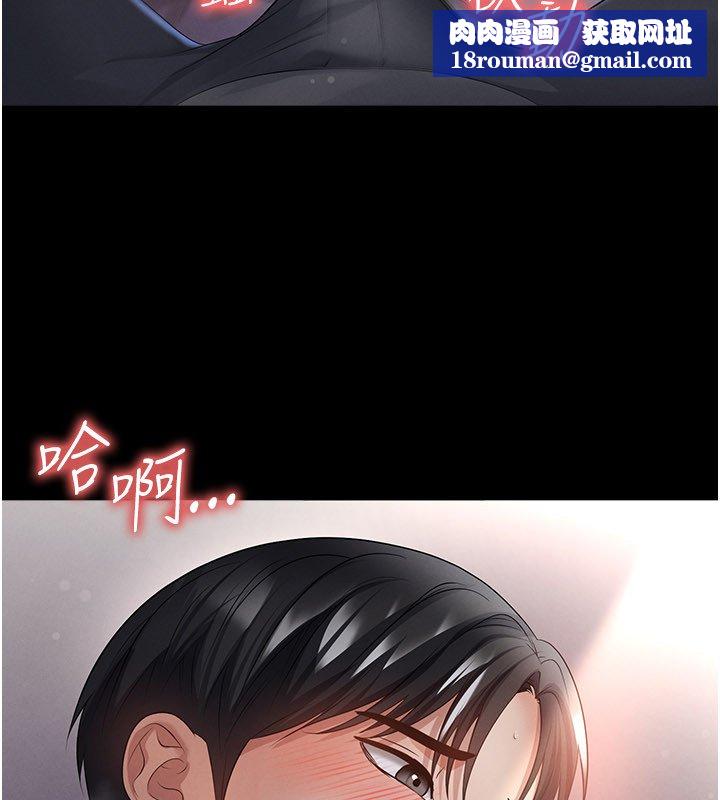 足球型男脫單指南第57話-第一次要溫柔一點♥