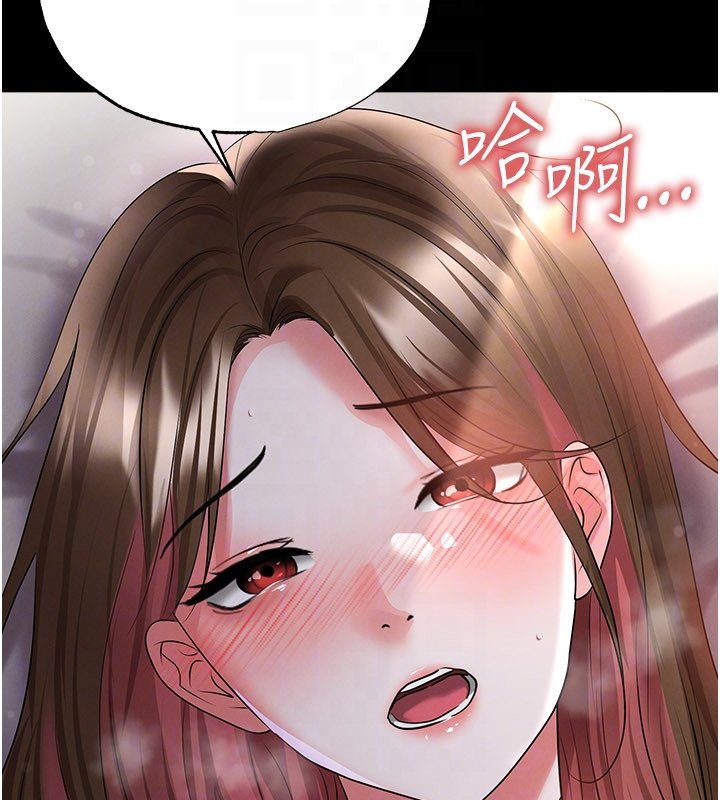 足球型男脫單指南第57話-第一次要溫柔一點♥