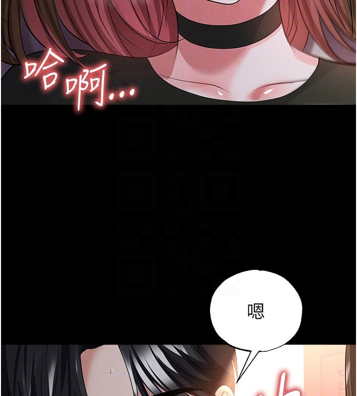 足球型男脫單指南第57話-第一次要溫柔一點♥