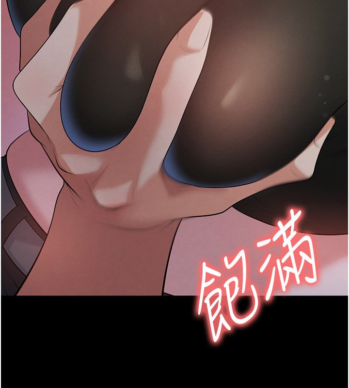 足球型男脫單指南第57話-第一次要溫柔一點♥