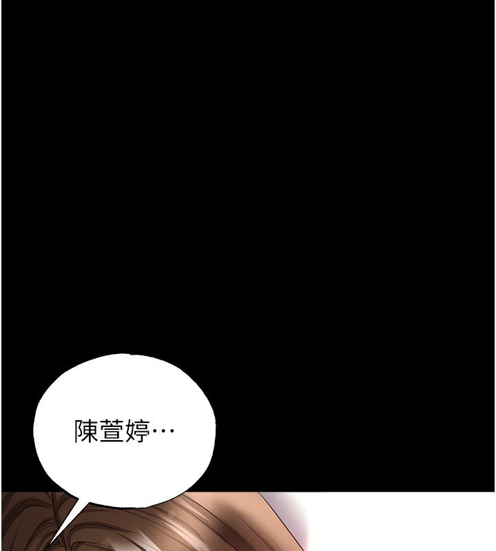 足球型男脫單指南第57話-第一次要溫柔一點♥