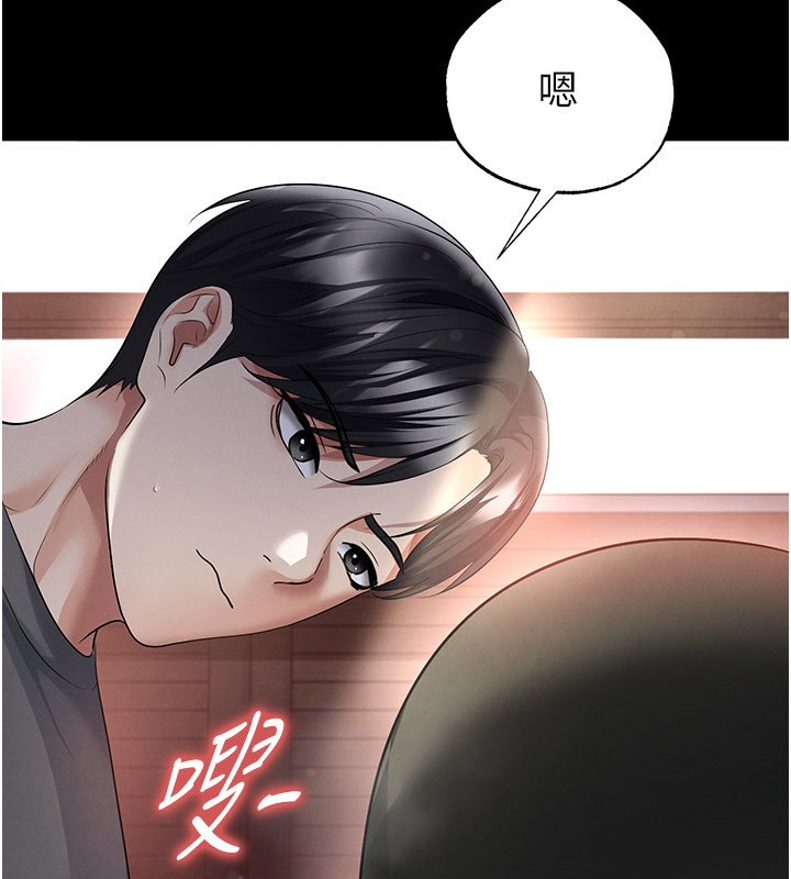 足球型男脫單指南第57話-第一次要溫柔一點♥