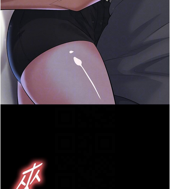 足球型男脫單指南第57話-第一次要溫柔一點♥