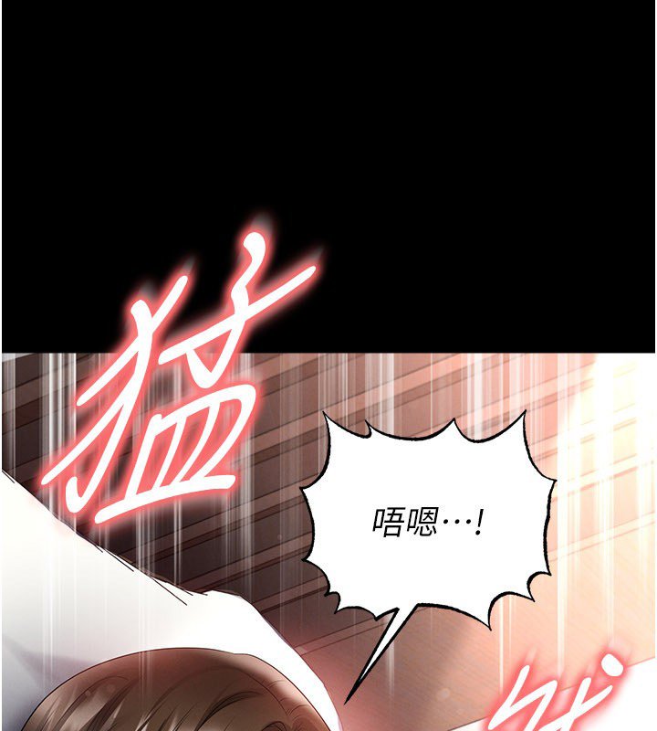 足球型男脫單指南第57話-第一次要溫柔一點♥
