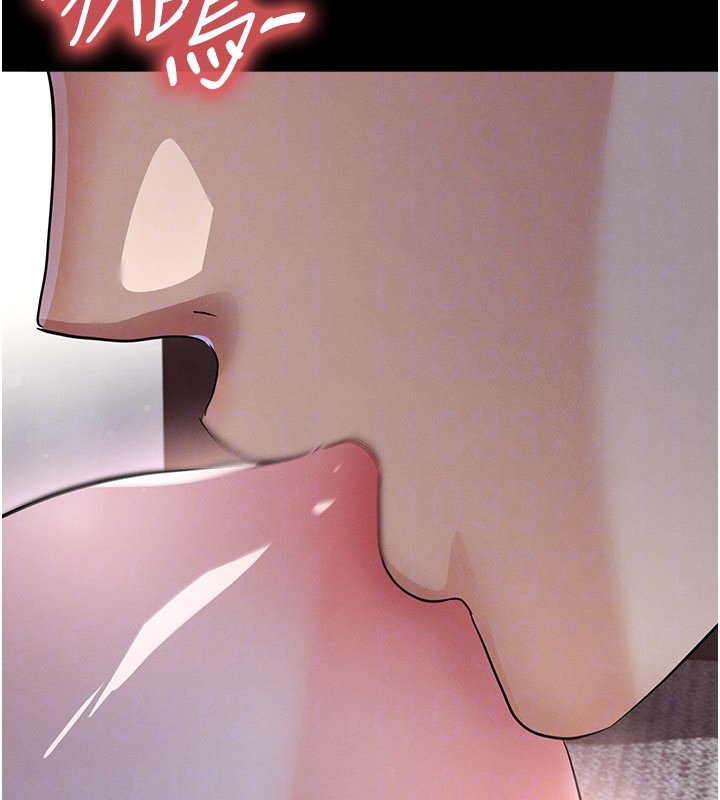 足球型男脫單指南第57話-第一次要溫柔一點♥