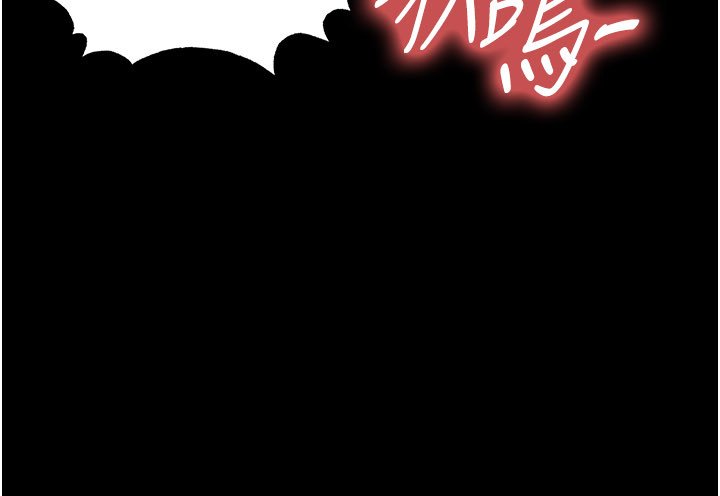 足球型男脫單指南第57話-第一次要溫柔一點♥