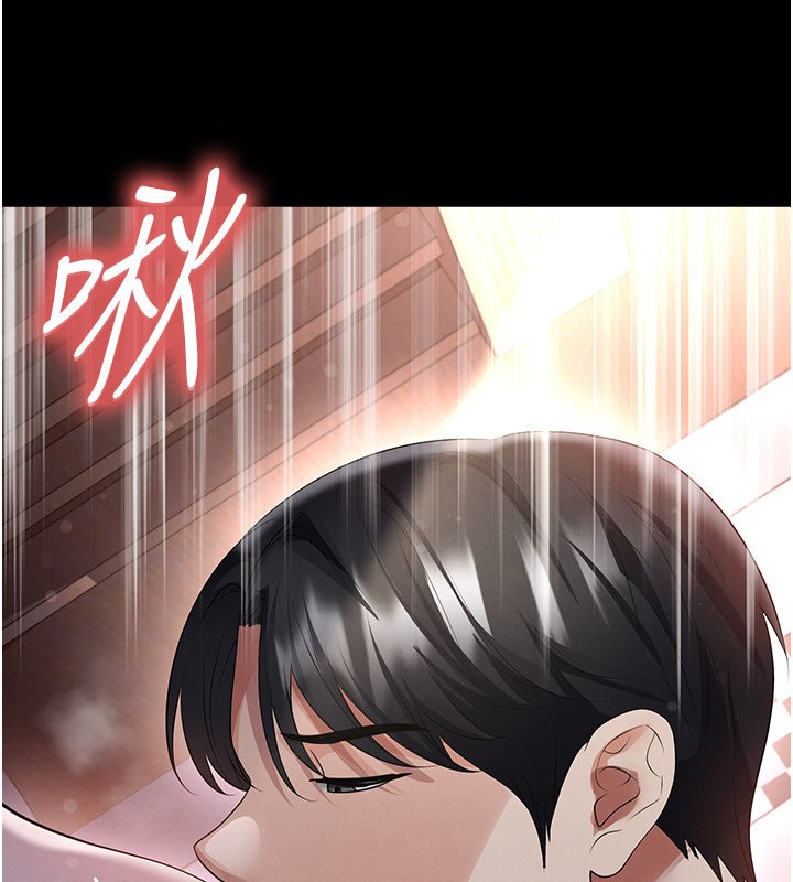 足球型男脫單指南第57話-第一次要溫柔一點♥