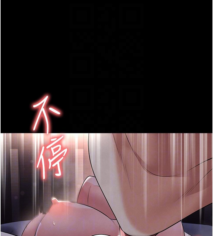 足球型男脫單指南第57話-第一次要溫柔一點♥