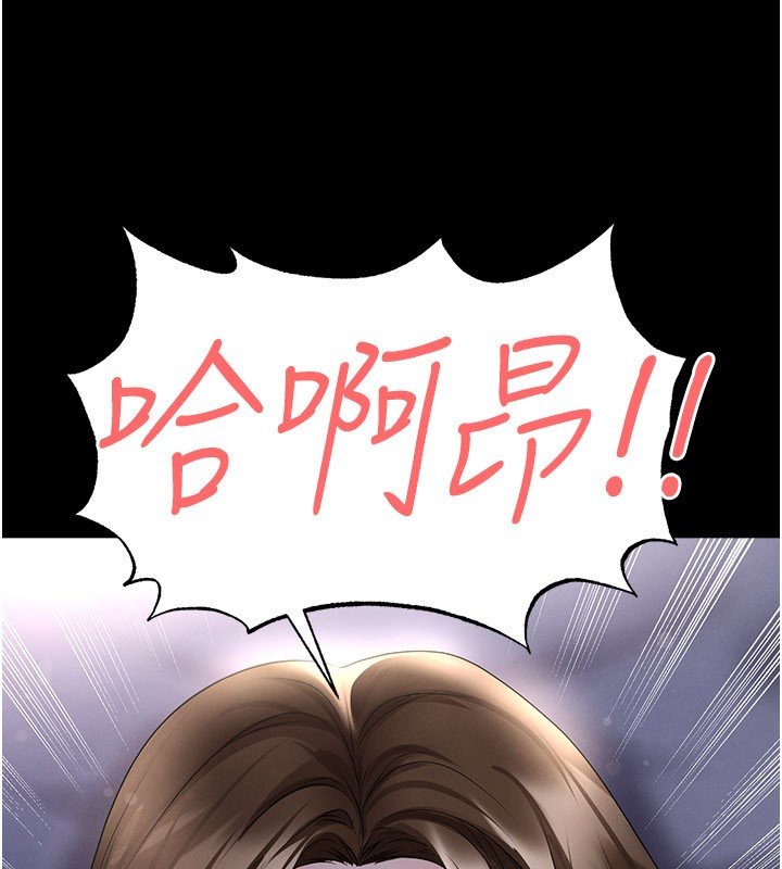 足球型男脫單指南第57話-第一次要溫柔一點♥