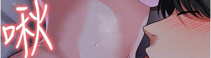 足球型男脫單指南第57話-第一次要溫柔一點♥