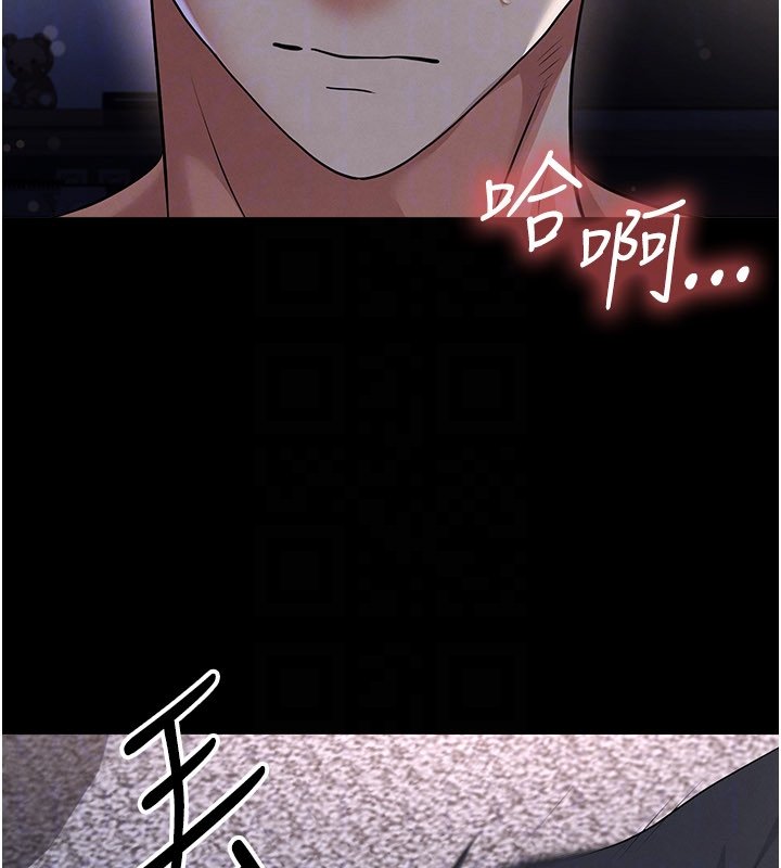 足球型男脫單指南第57話-第一次要溫柔一點♥