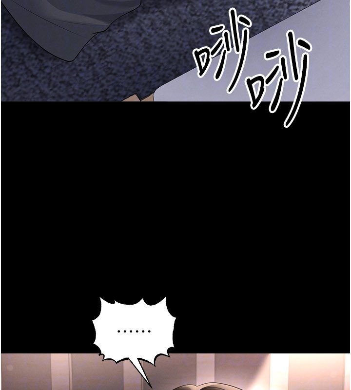 足球型男脫單指南第57話-第一次要溫柔一點♥