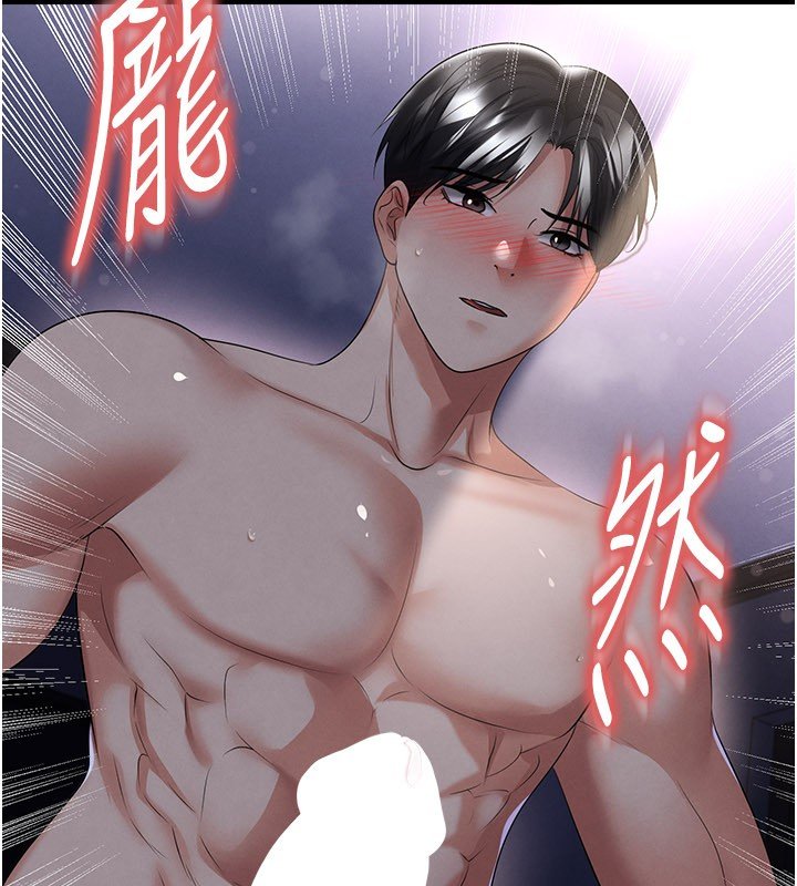 足球型男脫單指南第57話-第一次要溫柔一點♥