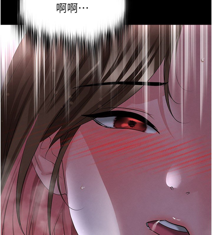 足球型男脫單指南第57話-第一次要溫柔一點♥