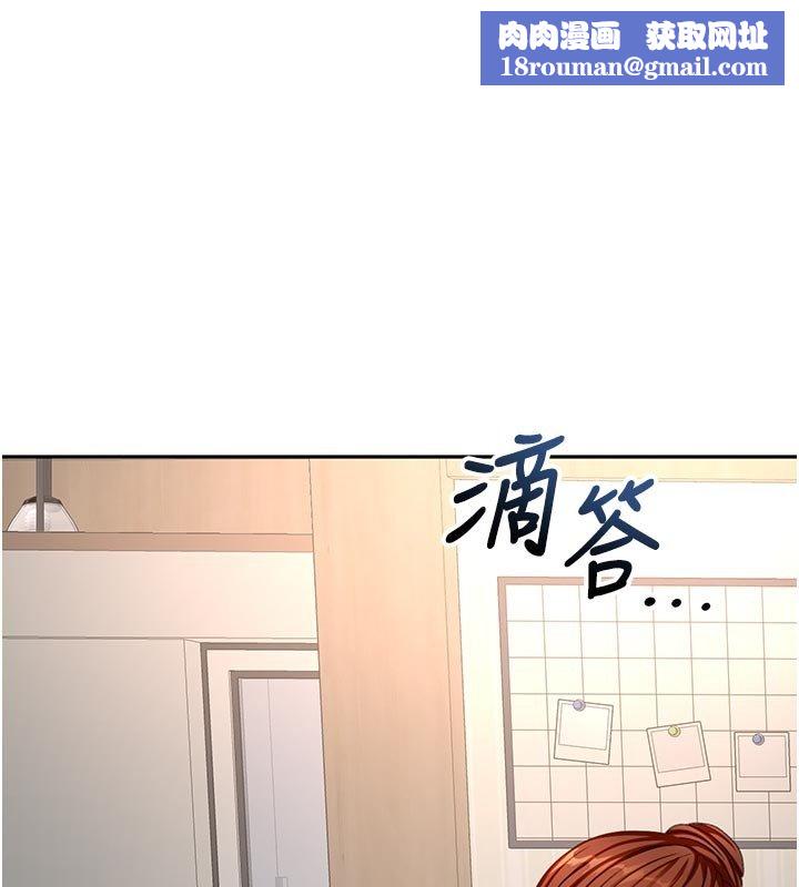 頂加套房的春天第62話-女兒，體力活交給媽媽