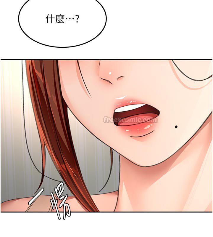 頂加套房的春天第62話-女兒，體力活交給媽媽