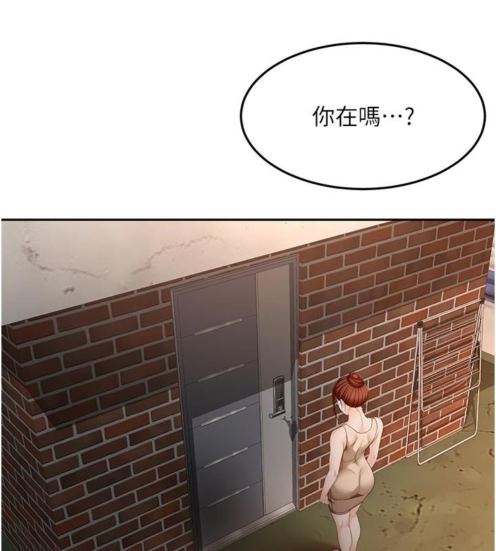 顶加套房的春天第62話-女兒，體力活交給媽媽