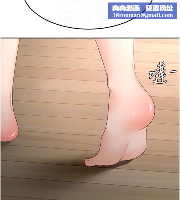 頂加套房的春天第62話-女兒，體力活交給媽媽