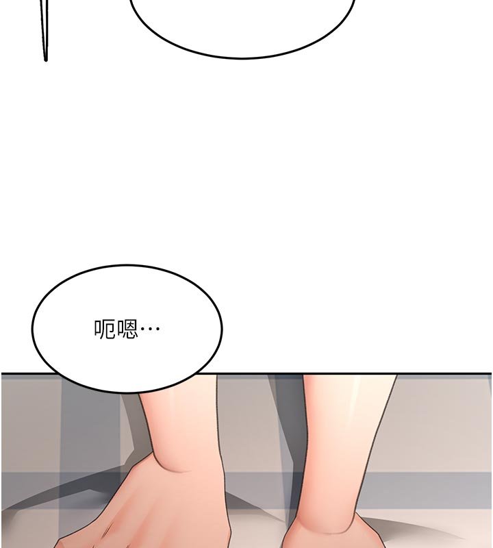 顶加套房的春天第62話-女兒，體力活交給媽媽