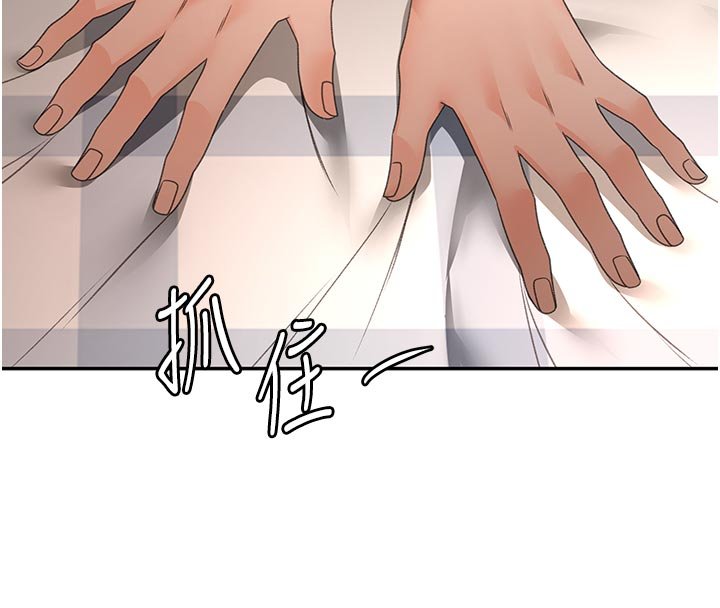 顶加套房的春天第62話-女兒，體力活交給媽媽