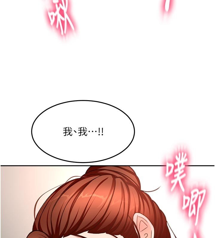 頂加套房的春天第62話-女兒，體力活交給媽媽