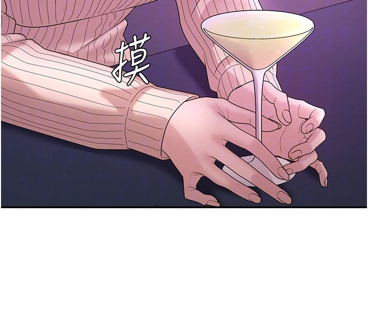 肉体审判第46話-我要讓妳徹底臣服於我