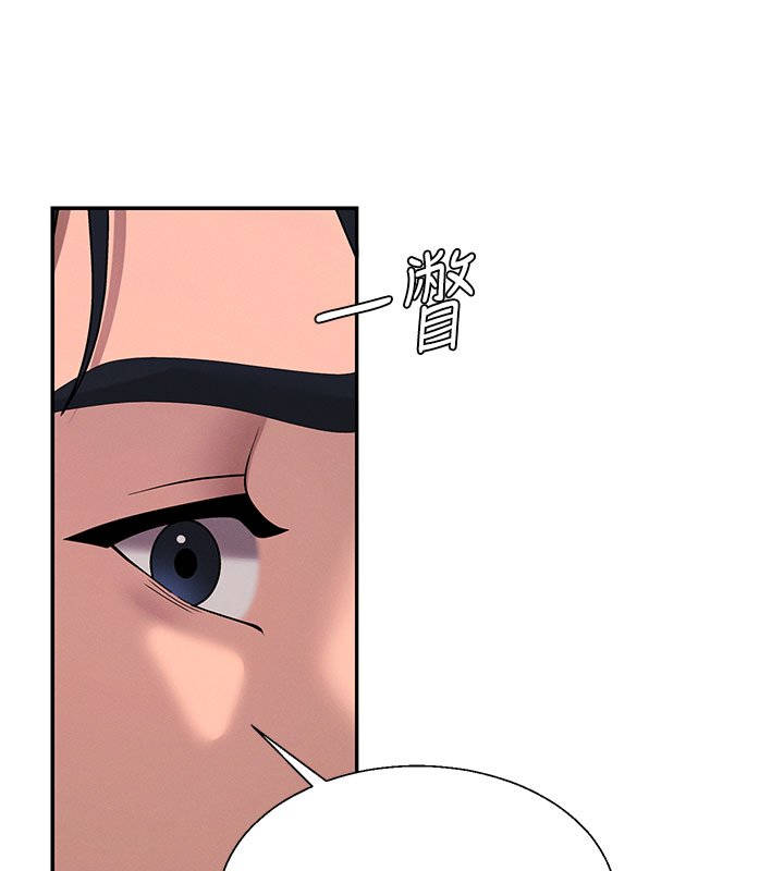 肉體審判第46話-我要讓妳徹底臣服於我