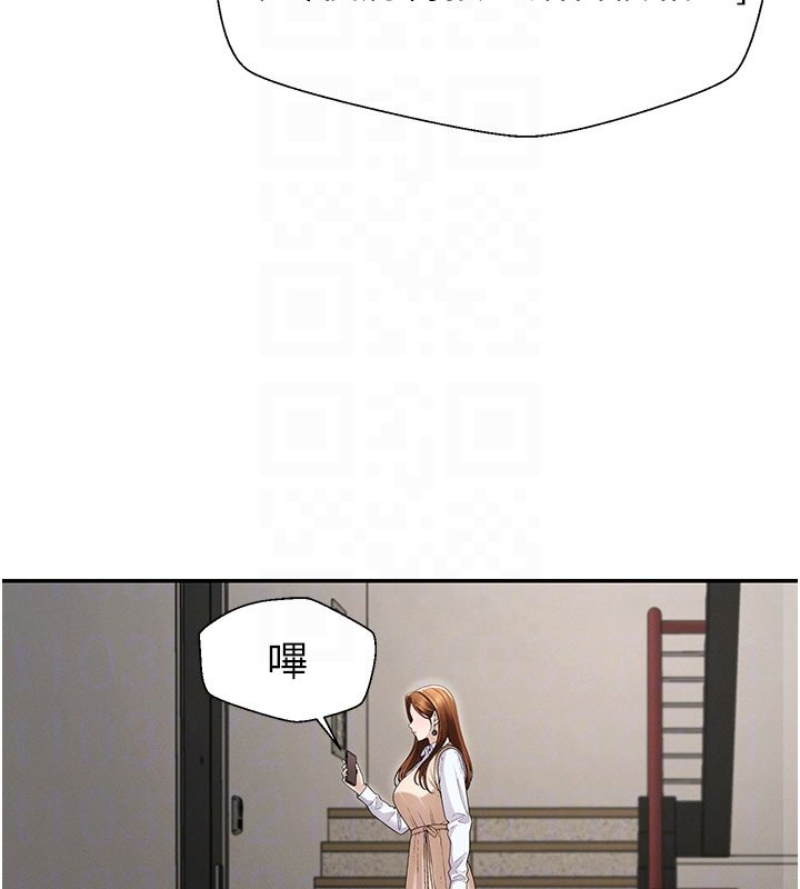 肉体审判第46話-我要讓妳徹底臣服於我