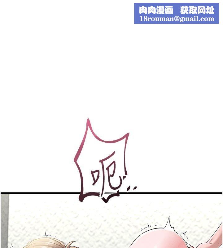 男人配額制第40話-我可以叫妳姐姐嗎?