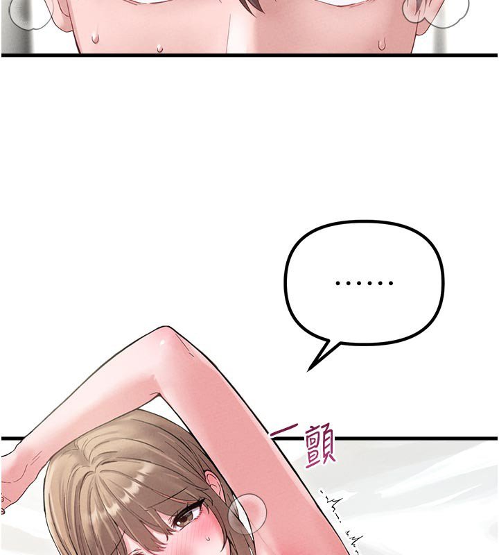 男人配額制第40話-我可以叫妳姐姐嗎?