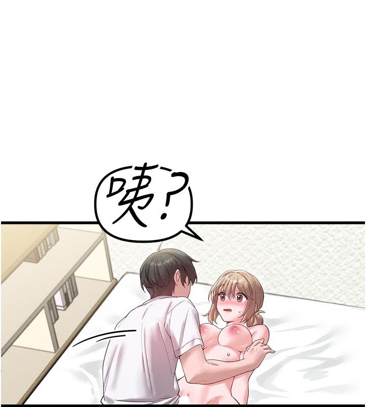 男人配額制第40話-我可以叫妳姐姐嗎?