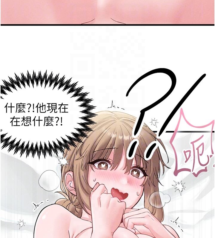 男人配額制第40話-我可以叫妳姐姐嗎?