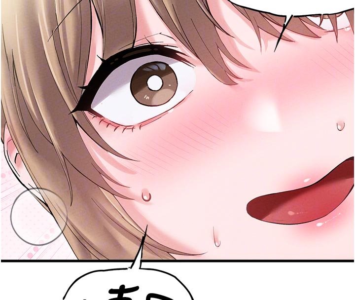 男人配額制第40話-我可以叫妳姐姐嗎?