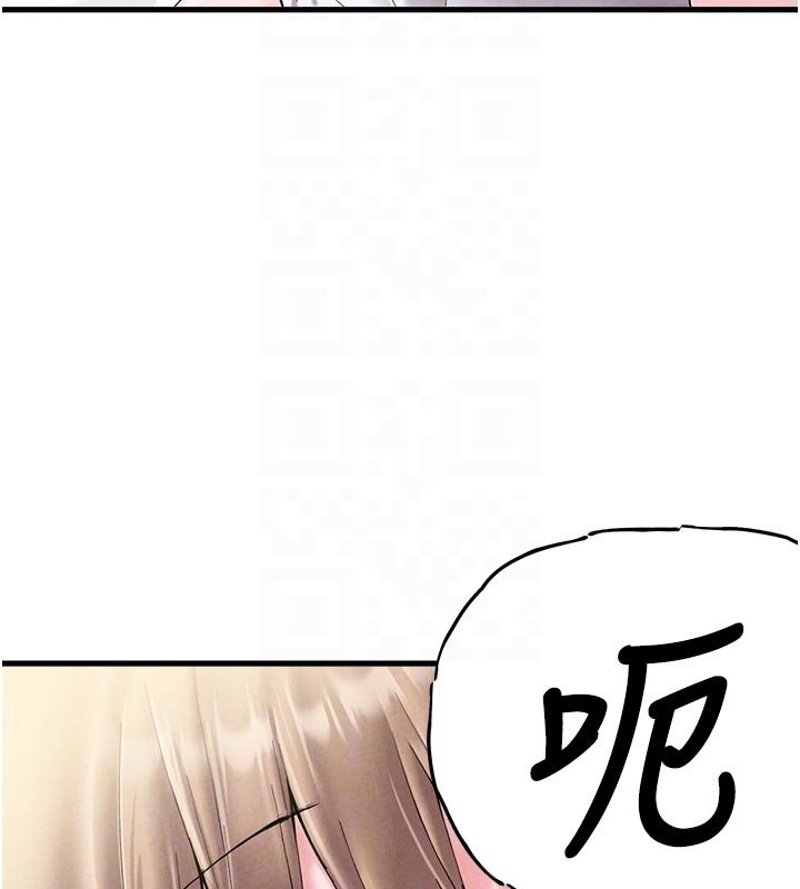 男人配額制第40話-我可以叫妳姐姐嗎?