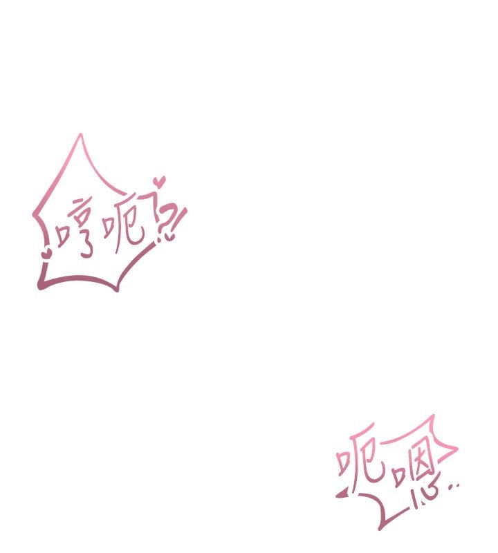 男人配額制第40話-我可以叫妳姐姐嗎?