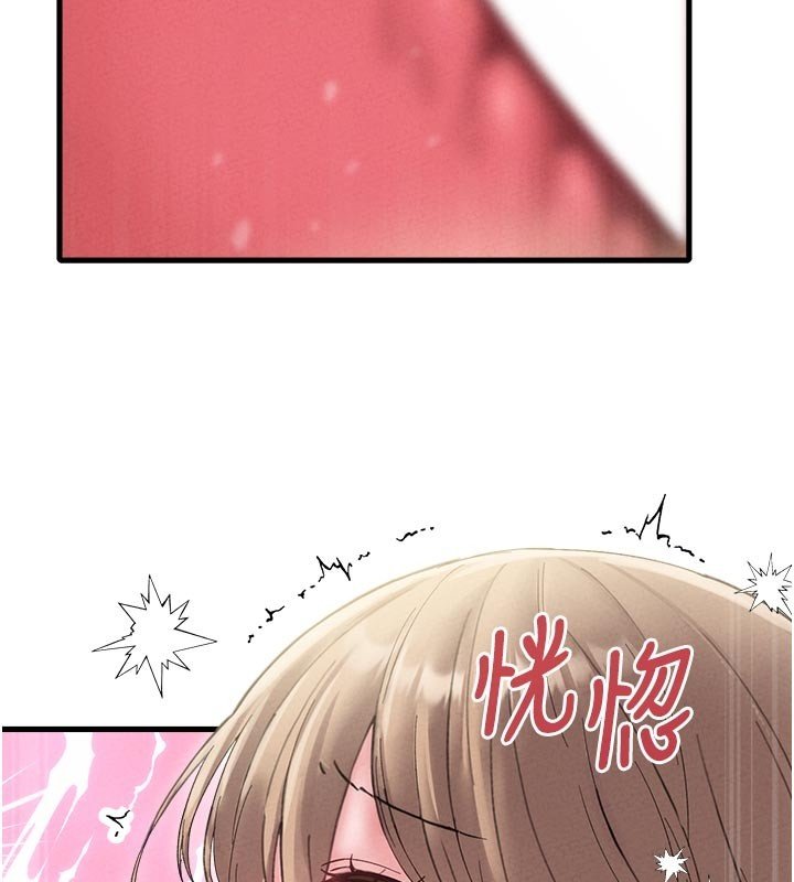 男人配額制第40話-我可以叫妳姐姐嗎?