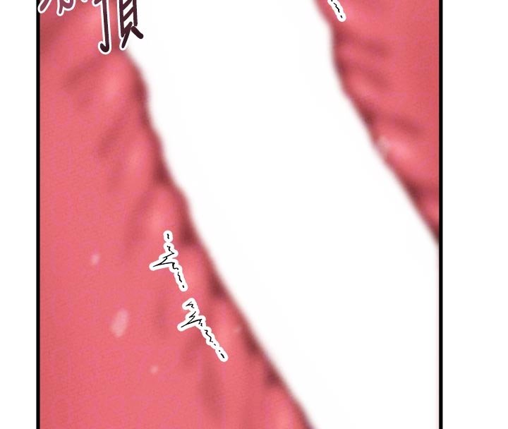 男人配額制第40話-我可以叫妳姐姐嗎?