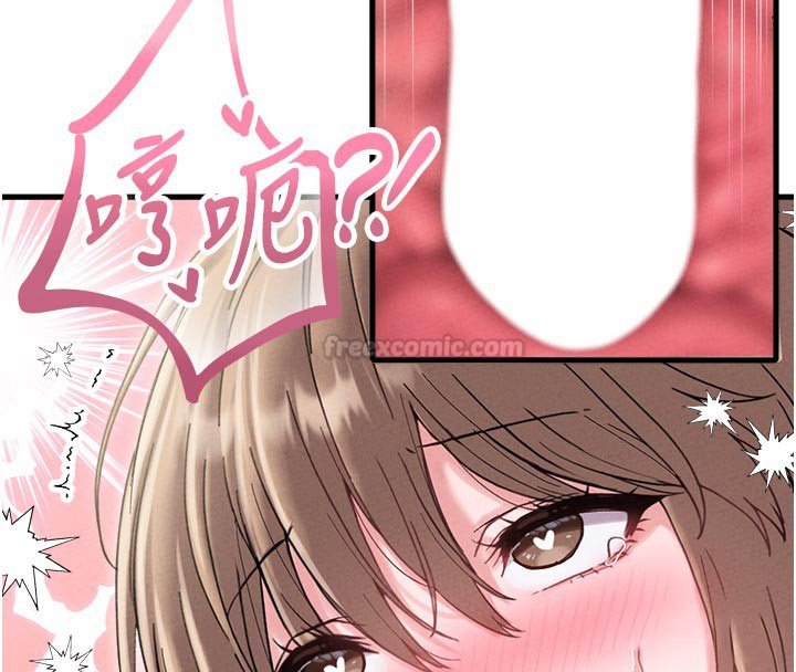 男人配額制第40話-我可以叫妳姐姐嗎?