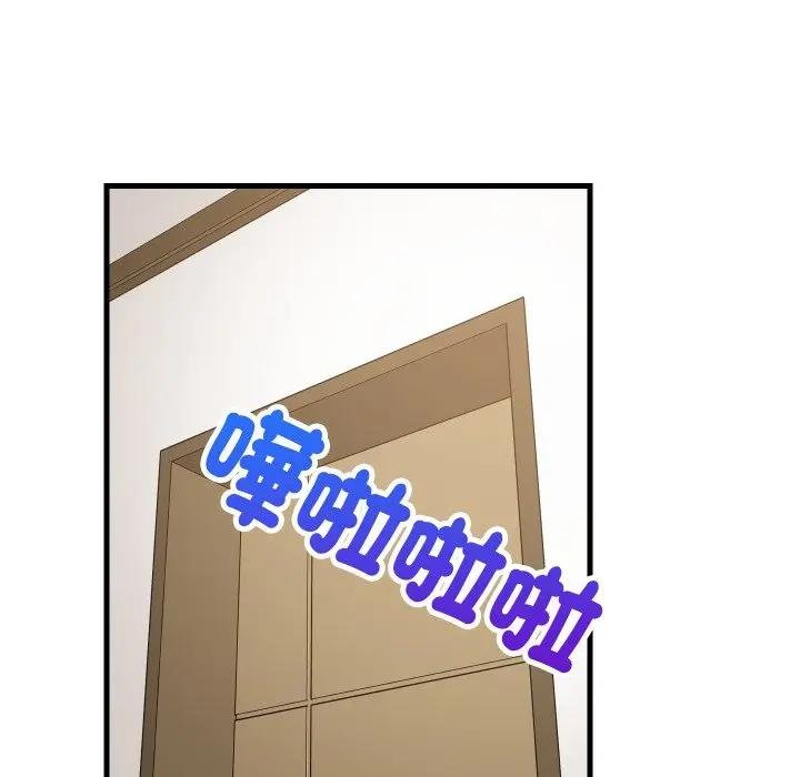 难缠姐妹偏要和我同居第88話