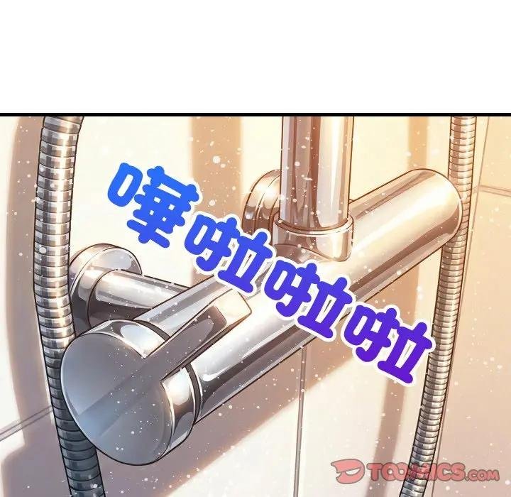 难缠姐妹偏要和我同居第88話