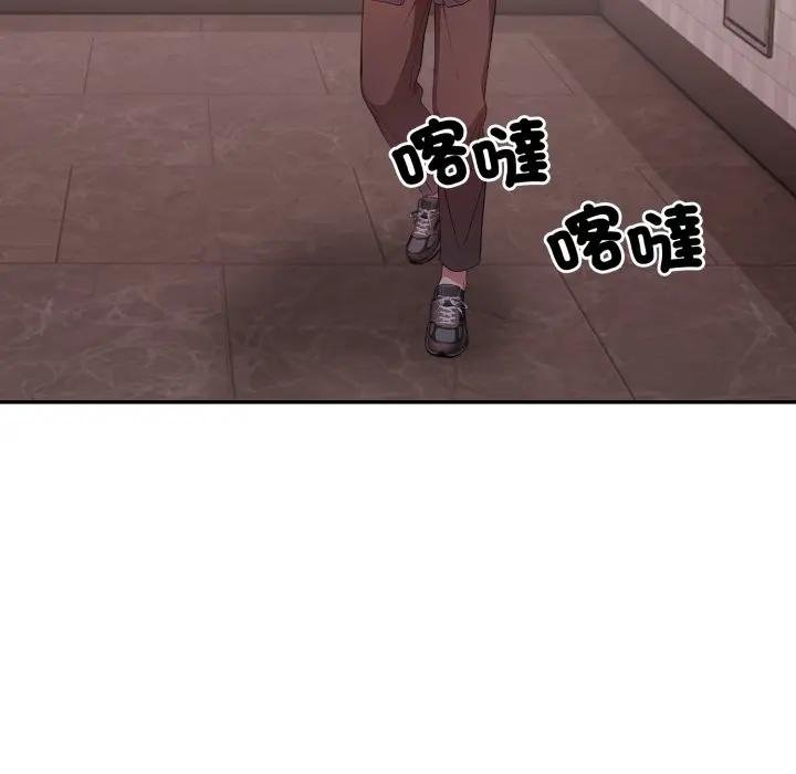 不顾一切爱上你第18話