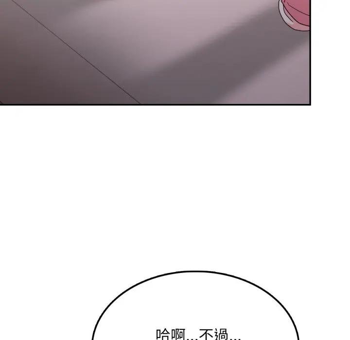 不顾一切爱上你第18話