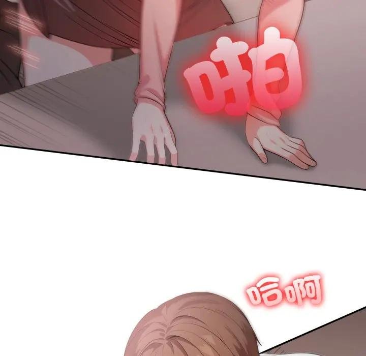 不顾一切爱上你第18話