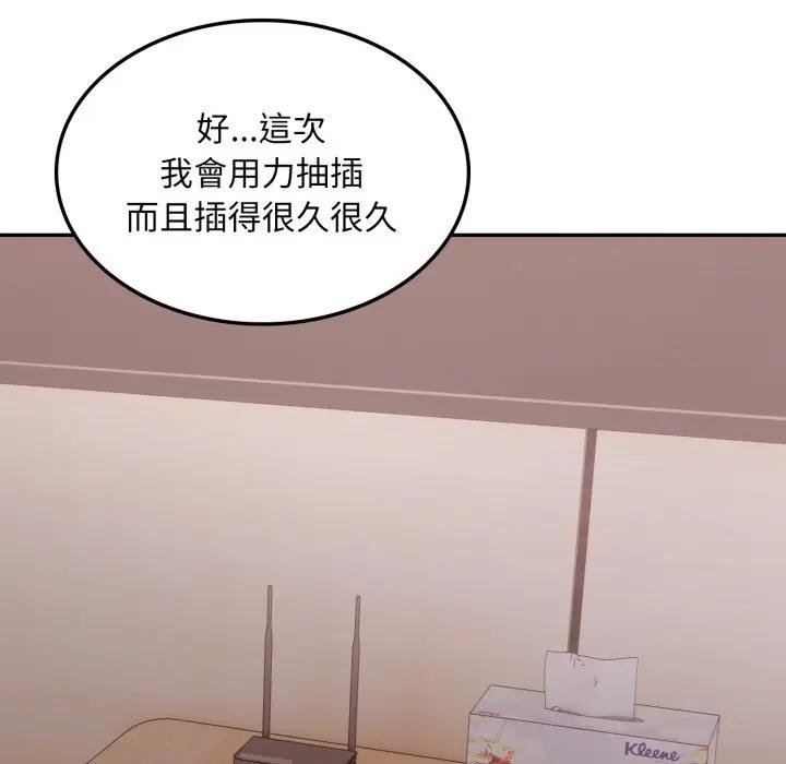 不顾一切爱上你第18話