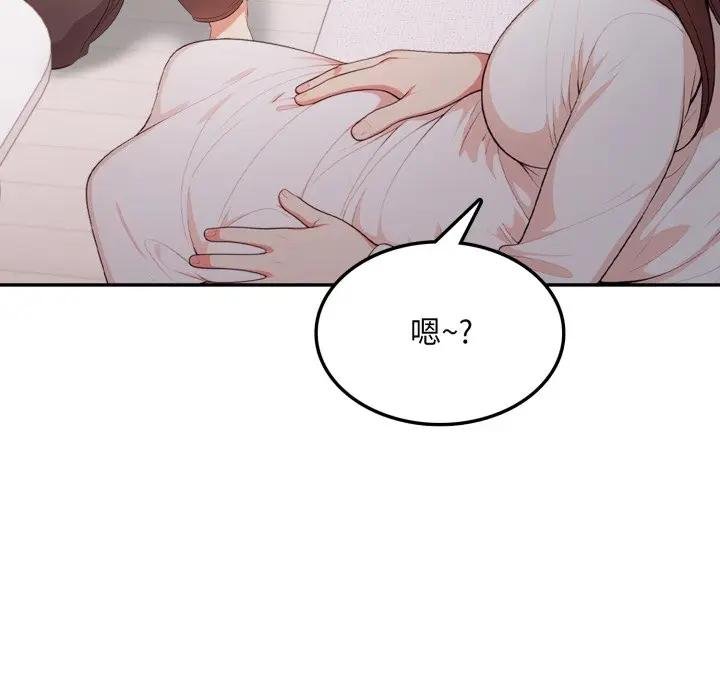 不顾一切爱上你第18話