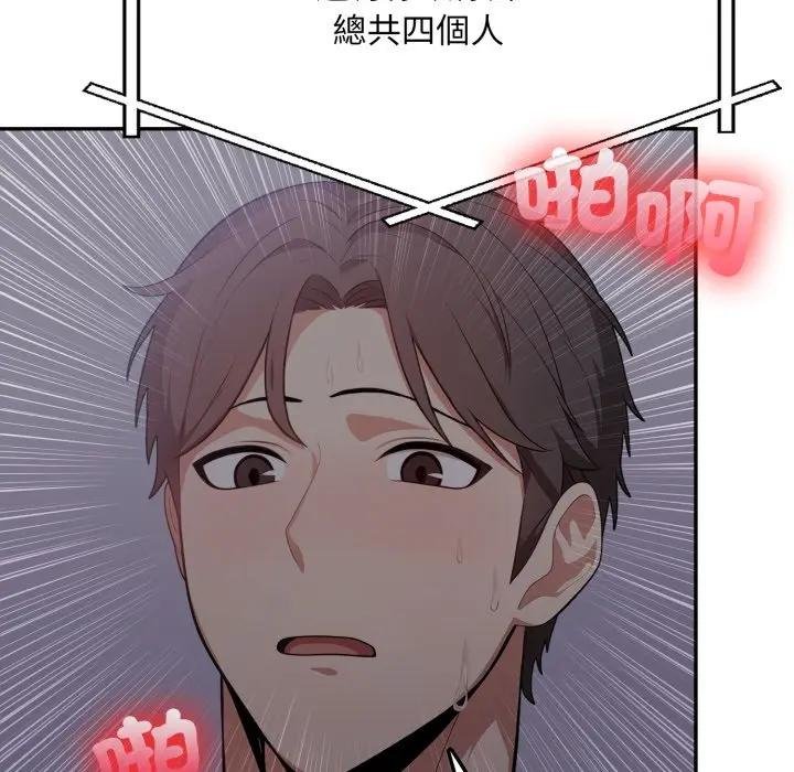 不顾一切爱上你第18話