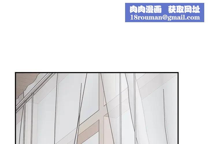 超导体觉醒第32話